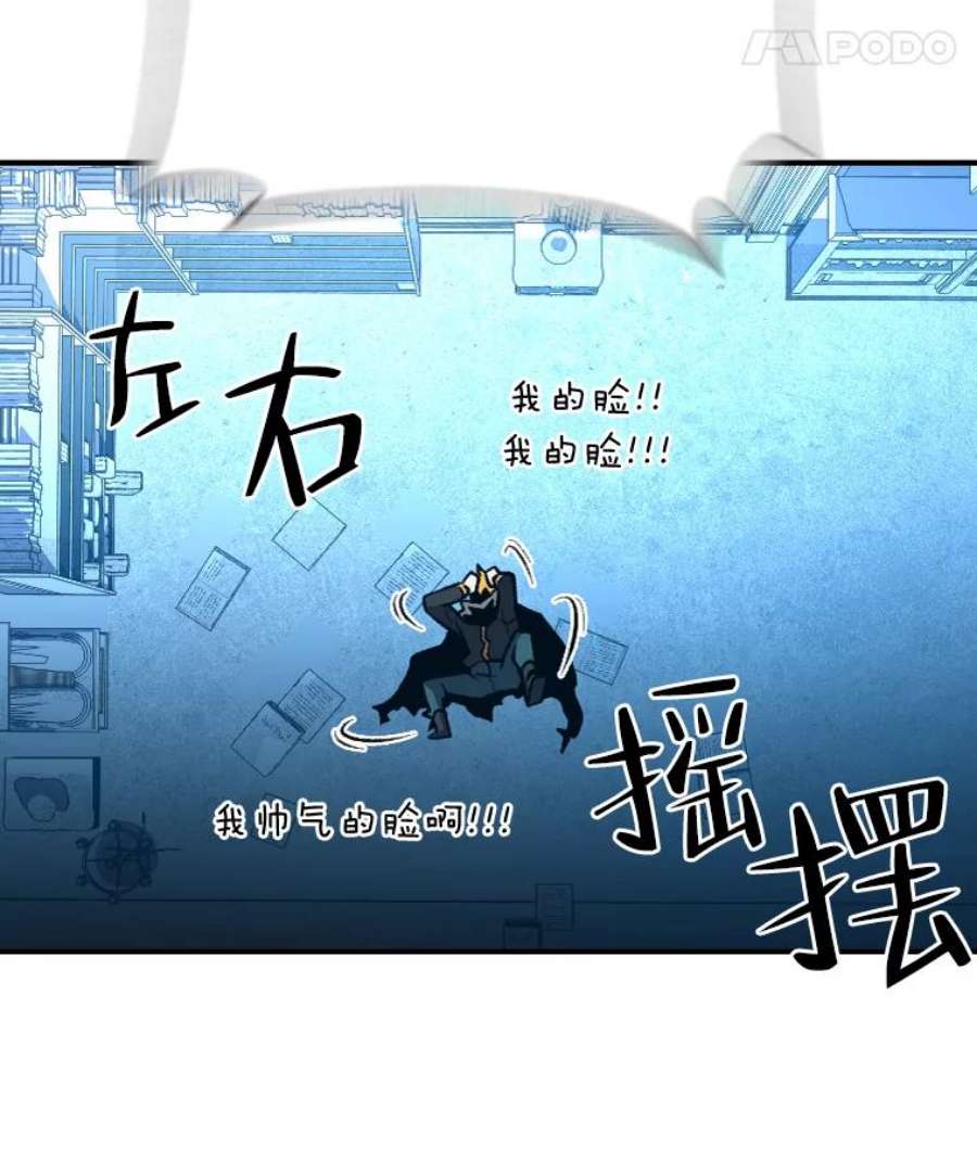 有才能的魔法师24.告别雪人王