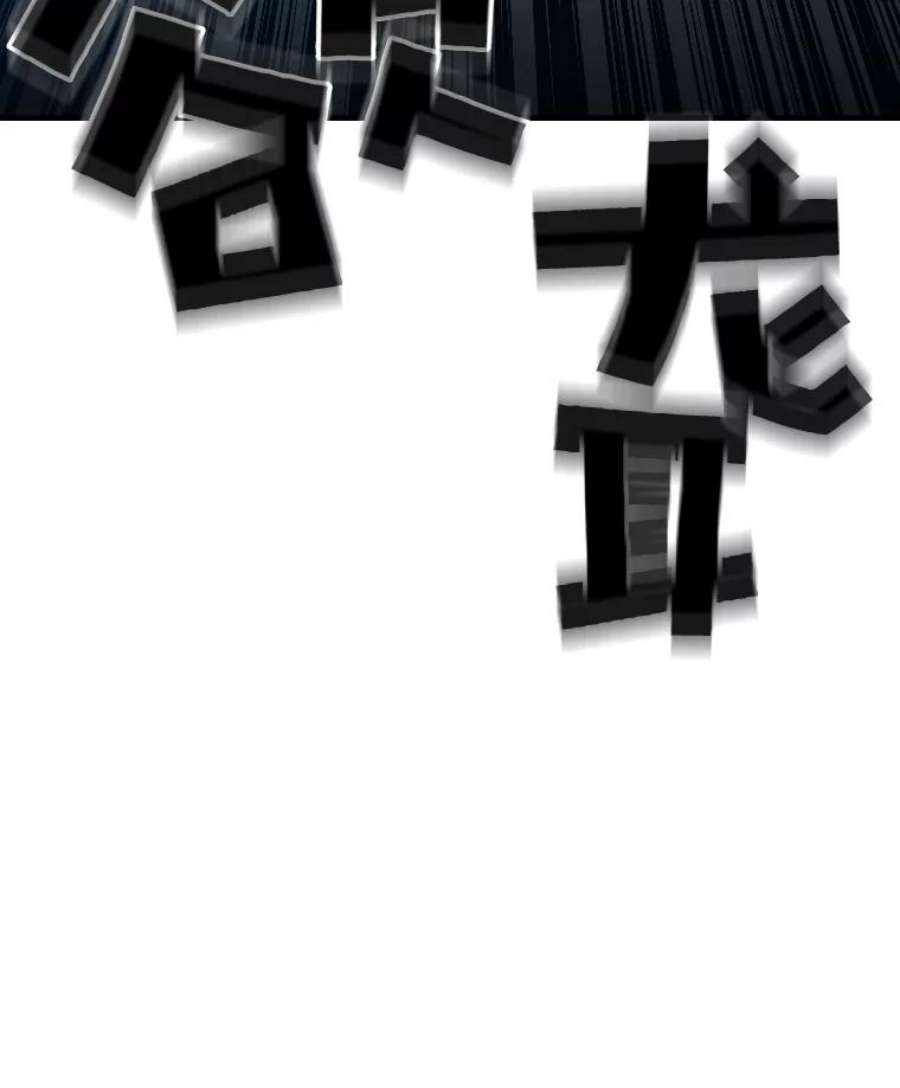 有才能的魔法师24.告别雪人王