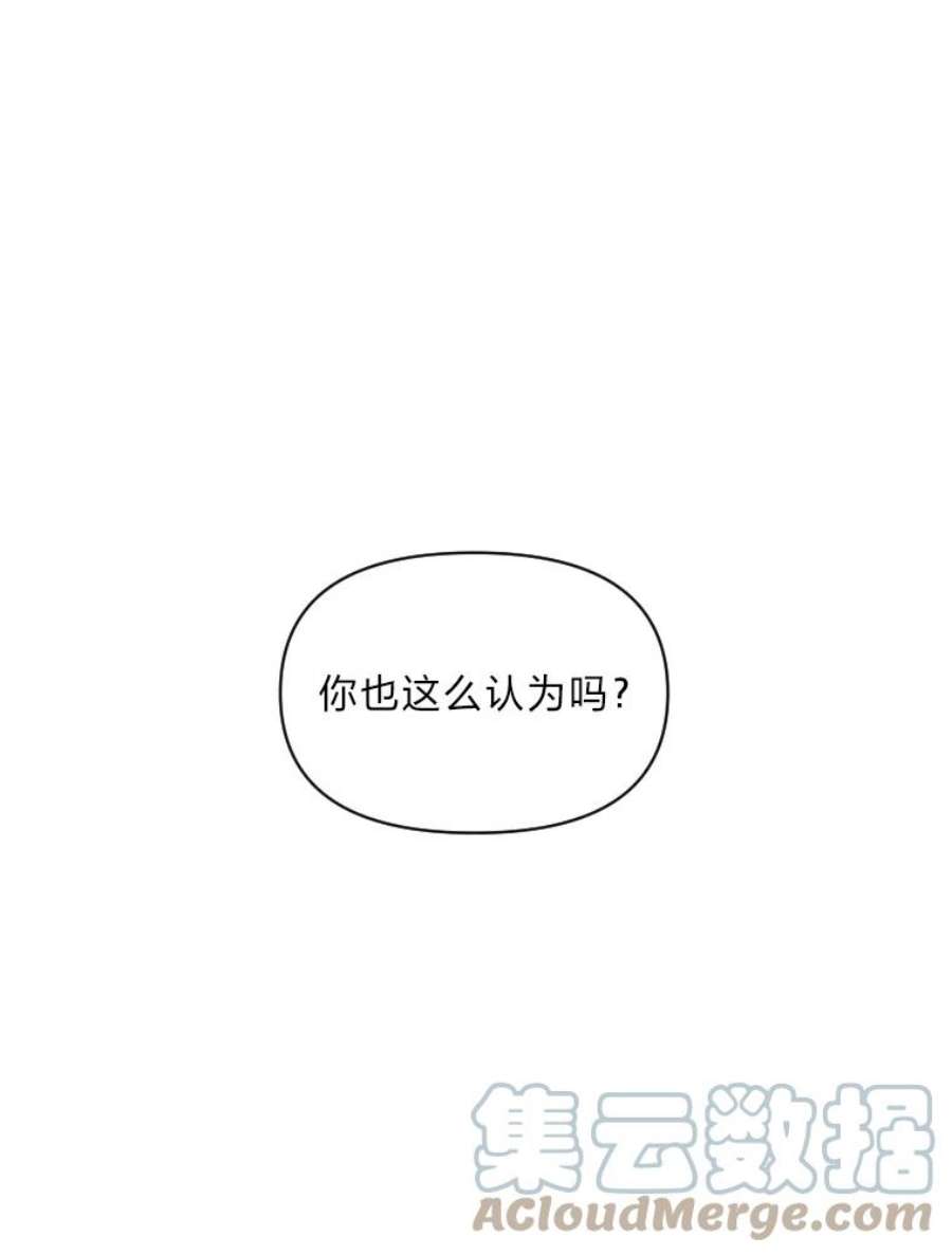 有才能的魔法师24.告别雪人王