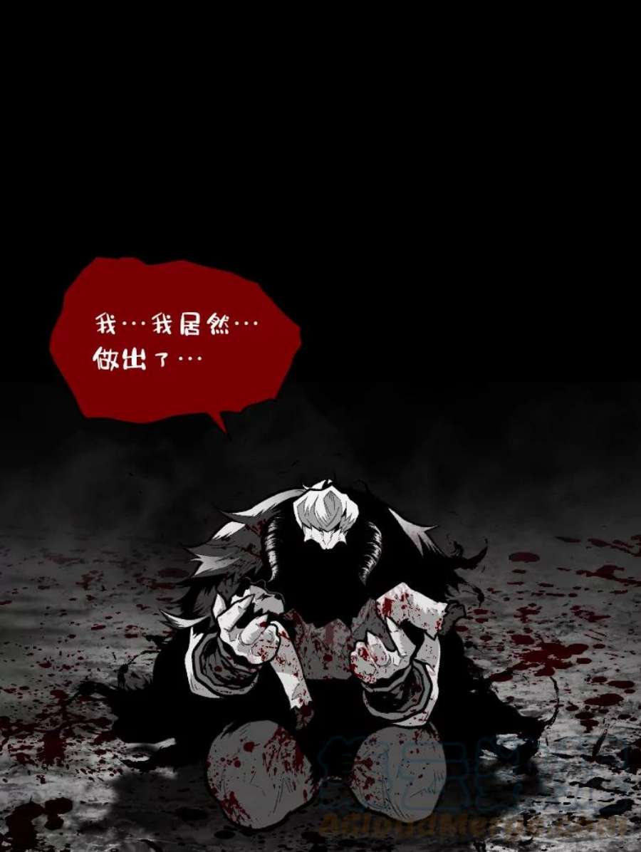 有才能的魔法师24.告别雪人王