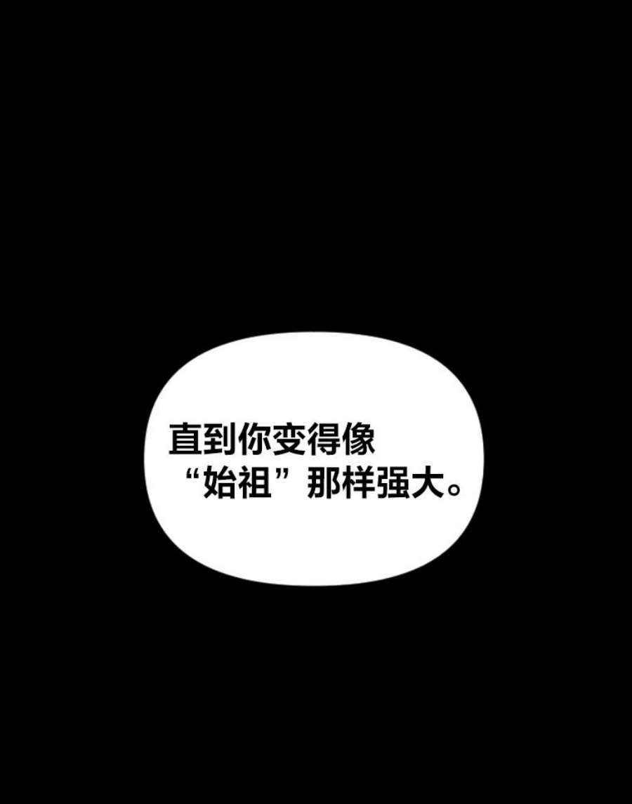 有才能的魔法师25.目睹世间之恶