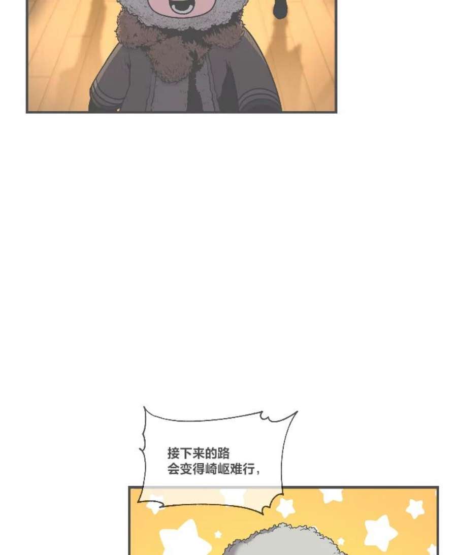 有才能的魔法师25.目睹世间之恶
