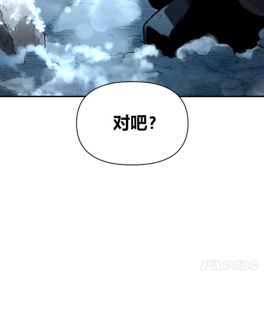 有才能的魔法师25.目睹世间之恶