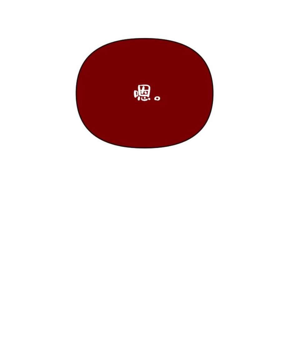 有才能的魔法师25.目睹世间之恶