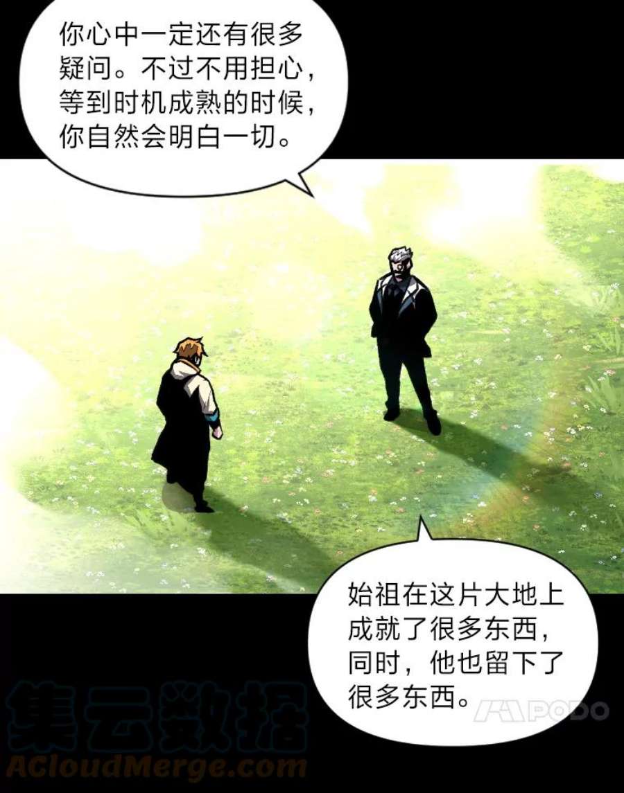 有才能的魔法师25.目睹世间之恶
