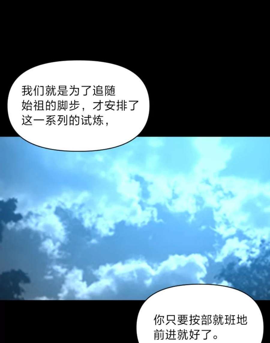 有才能的魔法师25.目睹世间之恶