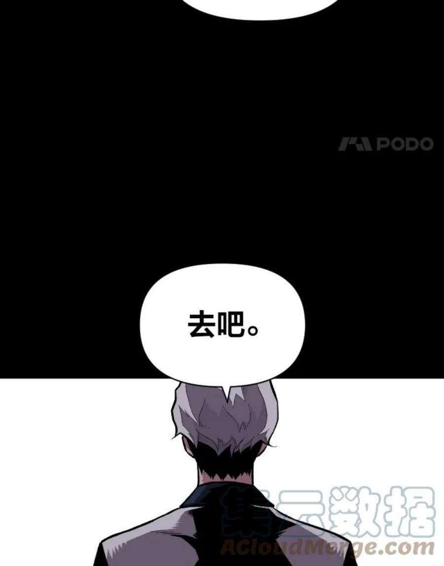 有才能的魔法师25.目睹世间之恶