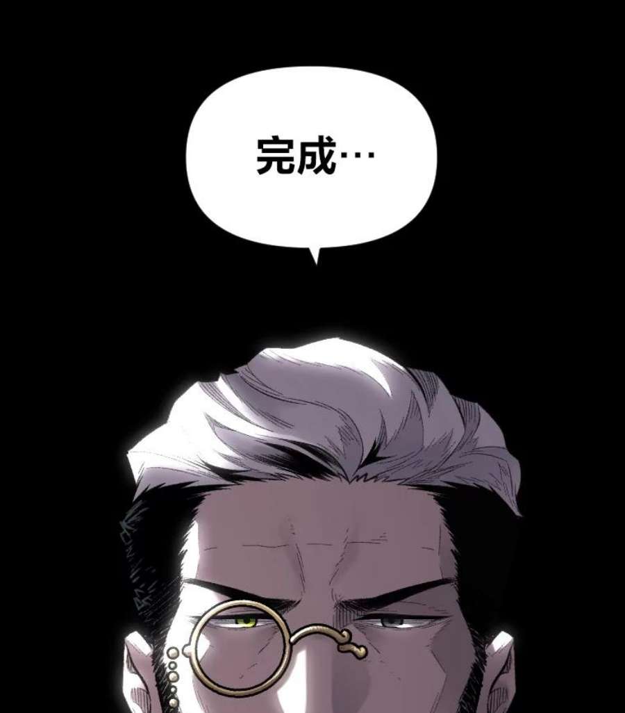 有才能的魔法师25.目睹世间之恶