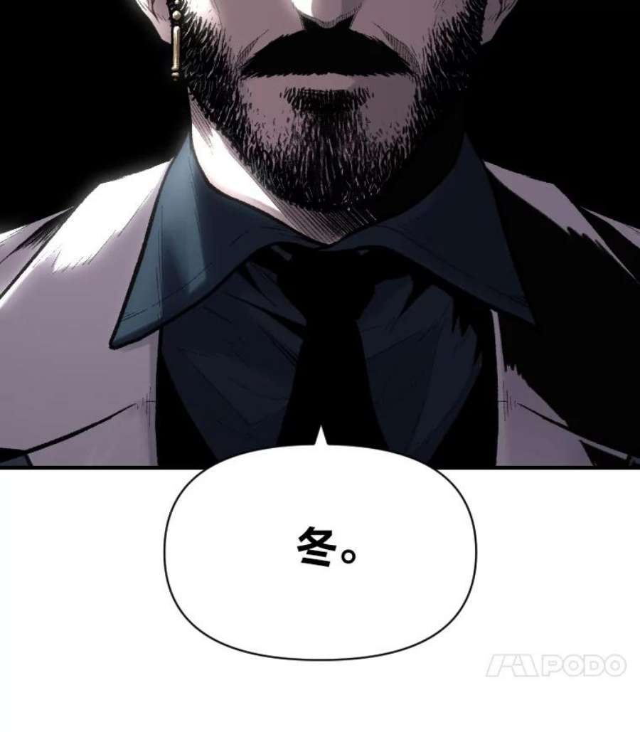 有才能的魔法师25.目睹世间之恶