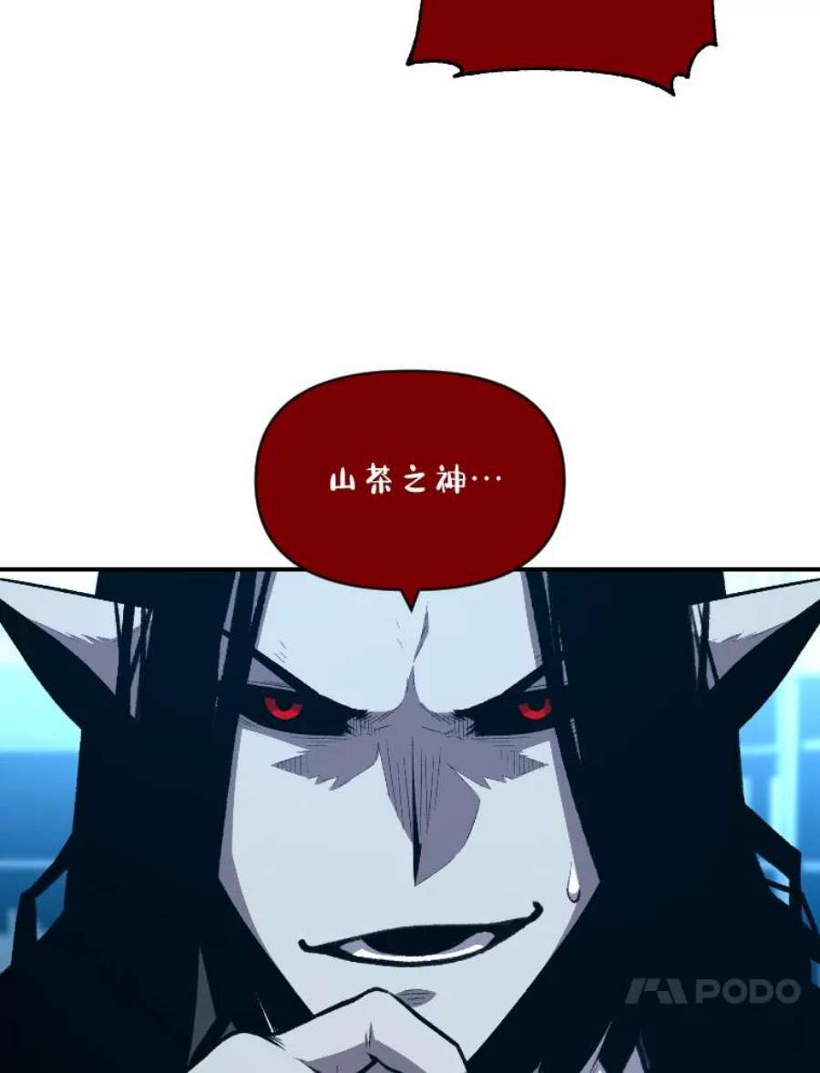有才能的魔法师25.目睹世间之恶