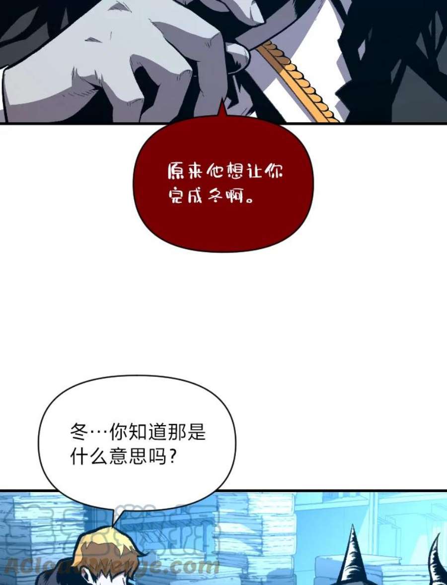 有才能的魔法师25.目睹世间之恶