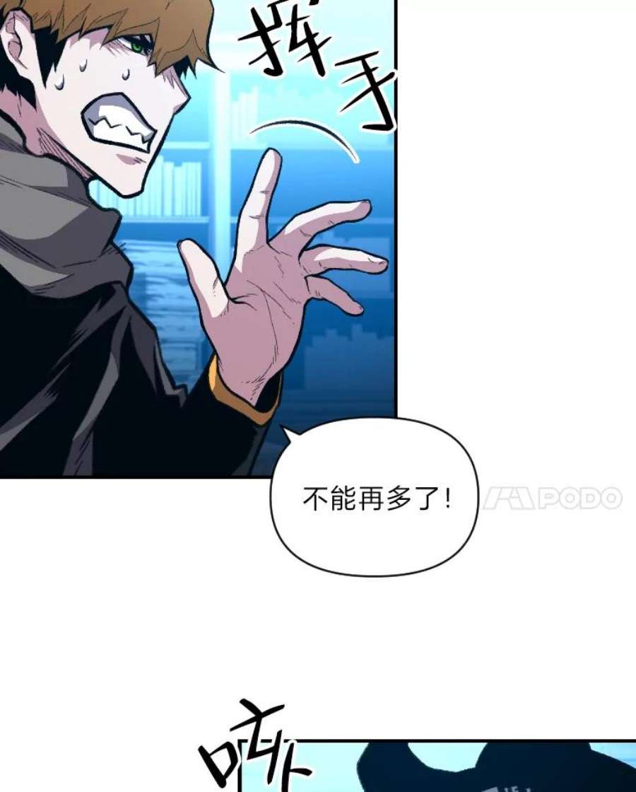 有才能的魔法师25.目睹世间之恶