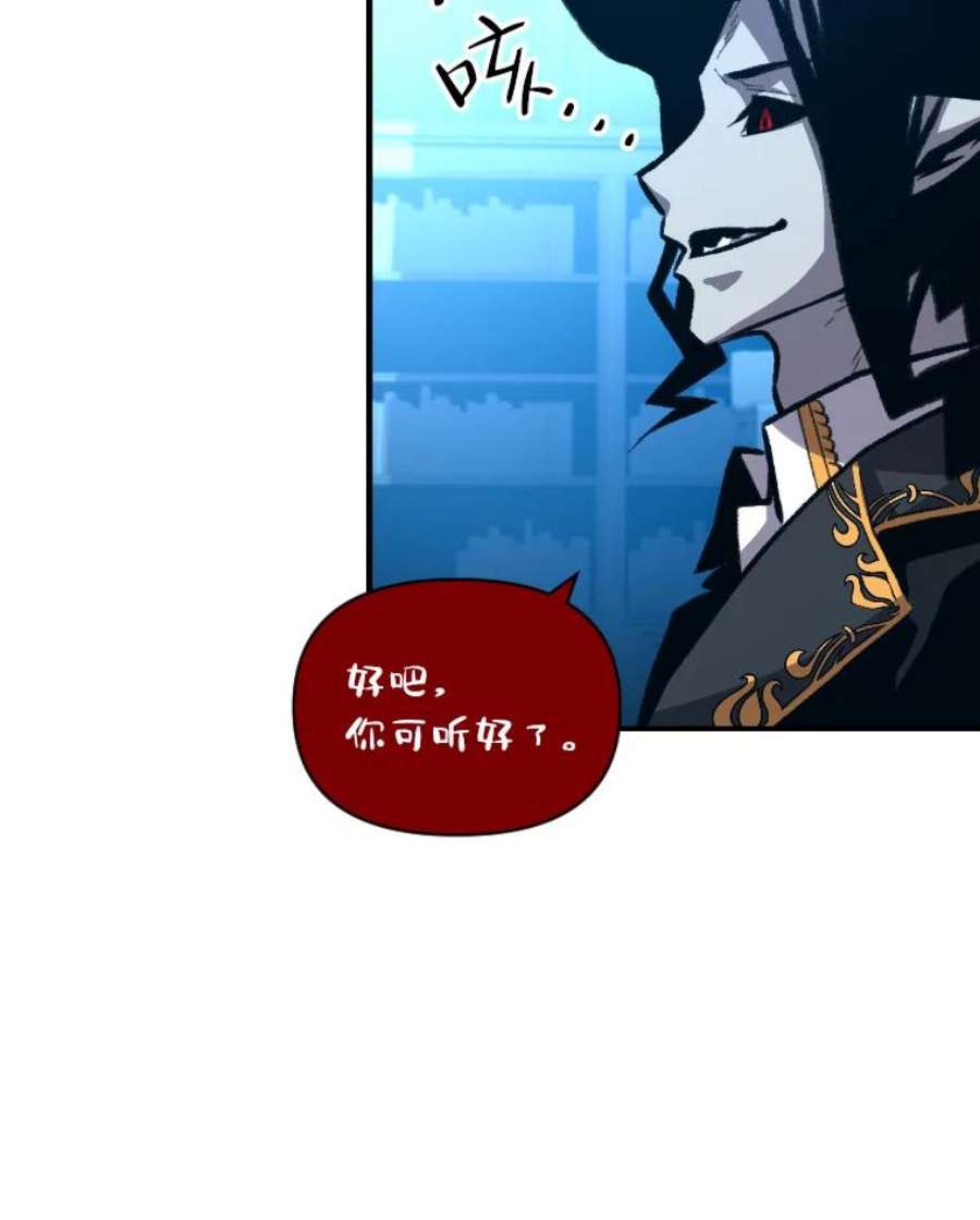 有才能的魔法师25.目睹世间之恶
