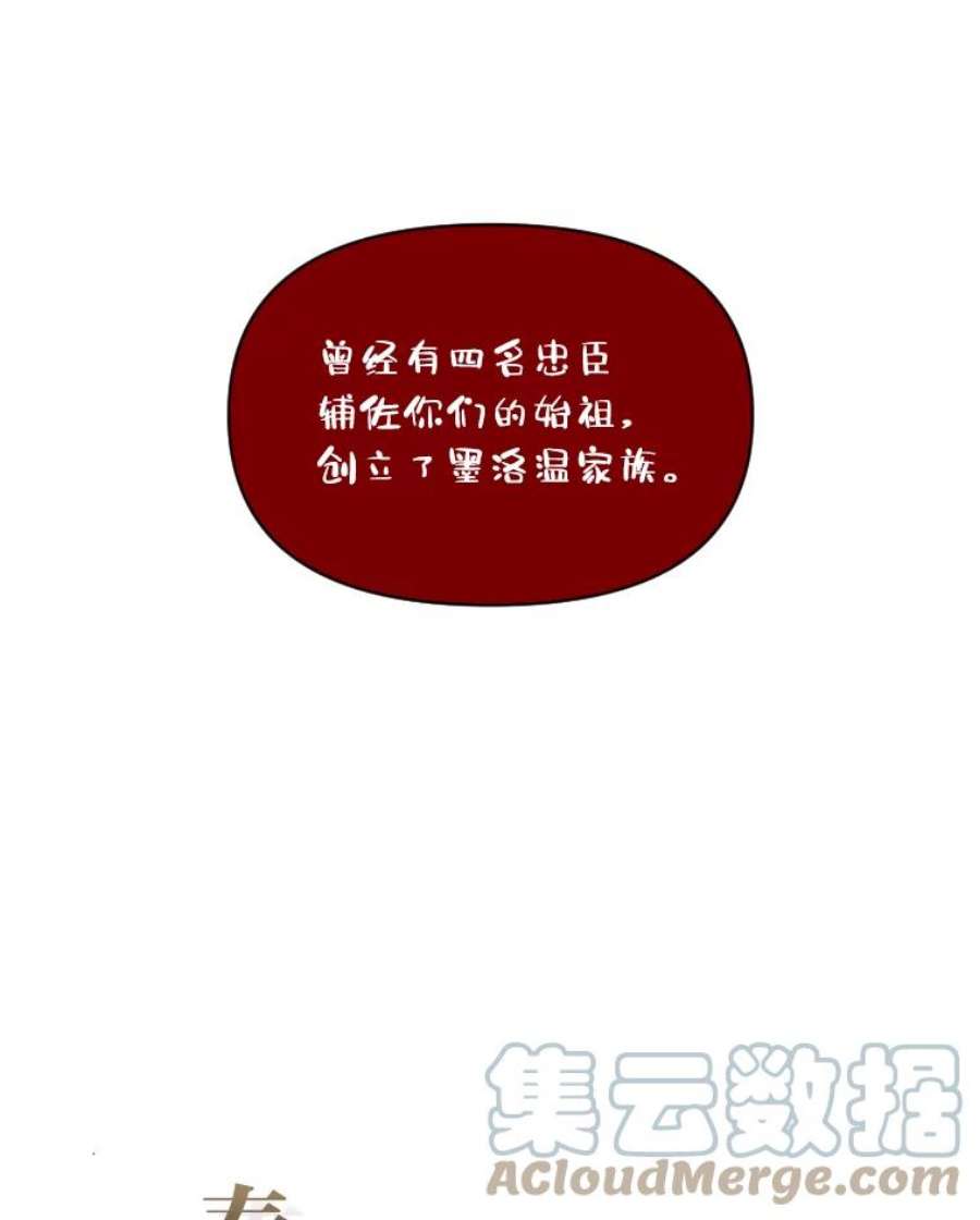 有才能的魔法师25.目睹世间之恶