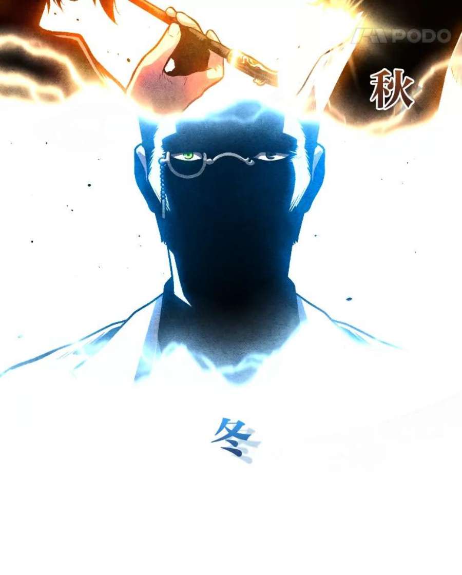 有才能的魔法师25.目睹世间之恶