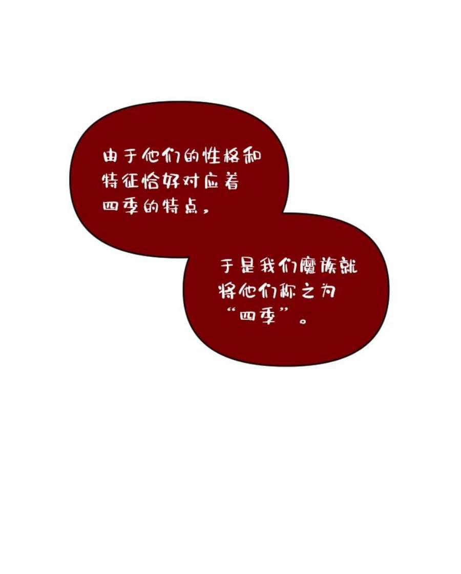 有才能的魔法师25.目睹世间之恶