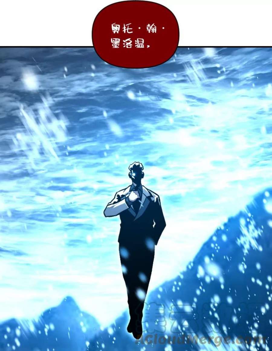 有才能的魔法师25.目睹世间之恶