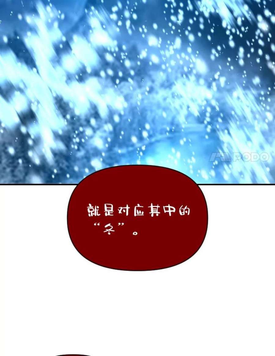 有才能的魔法师25.目睹世间之恶