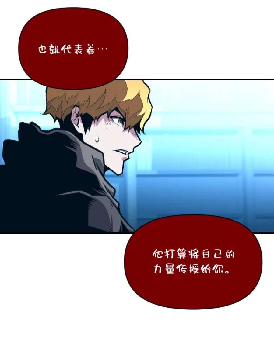 有才能的魔法师25.目睹世间之恶