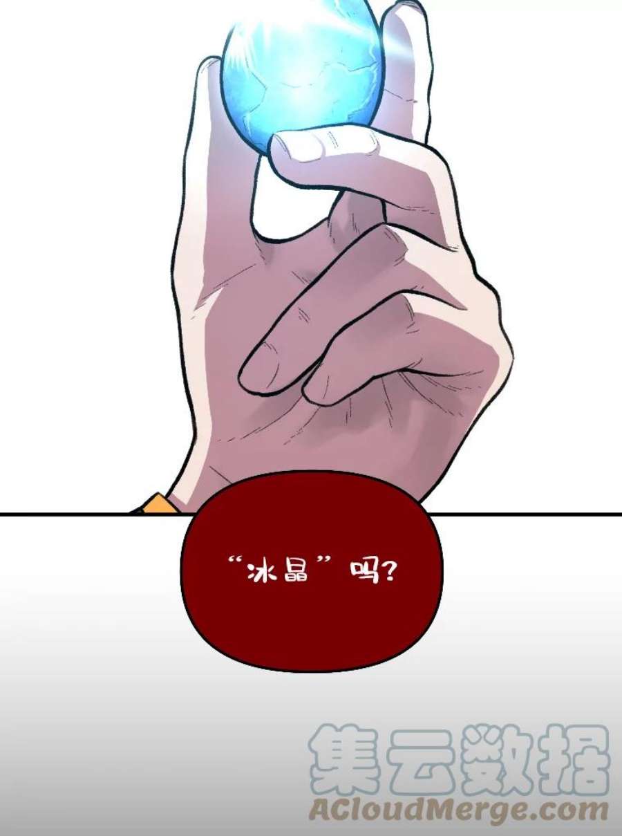 有才能的魔法师25.目睹世间之恶