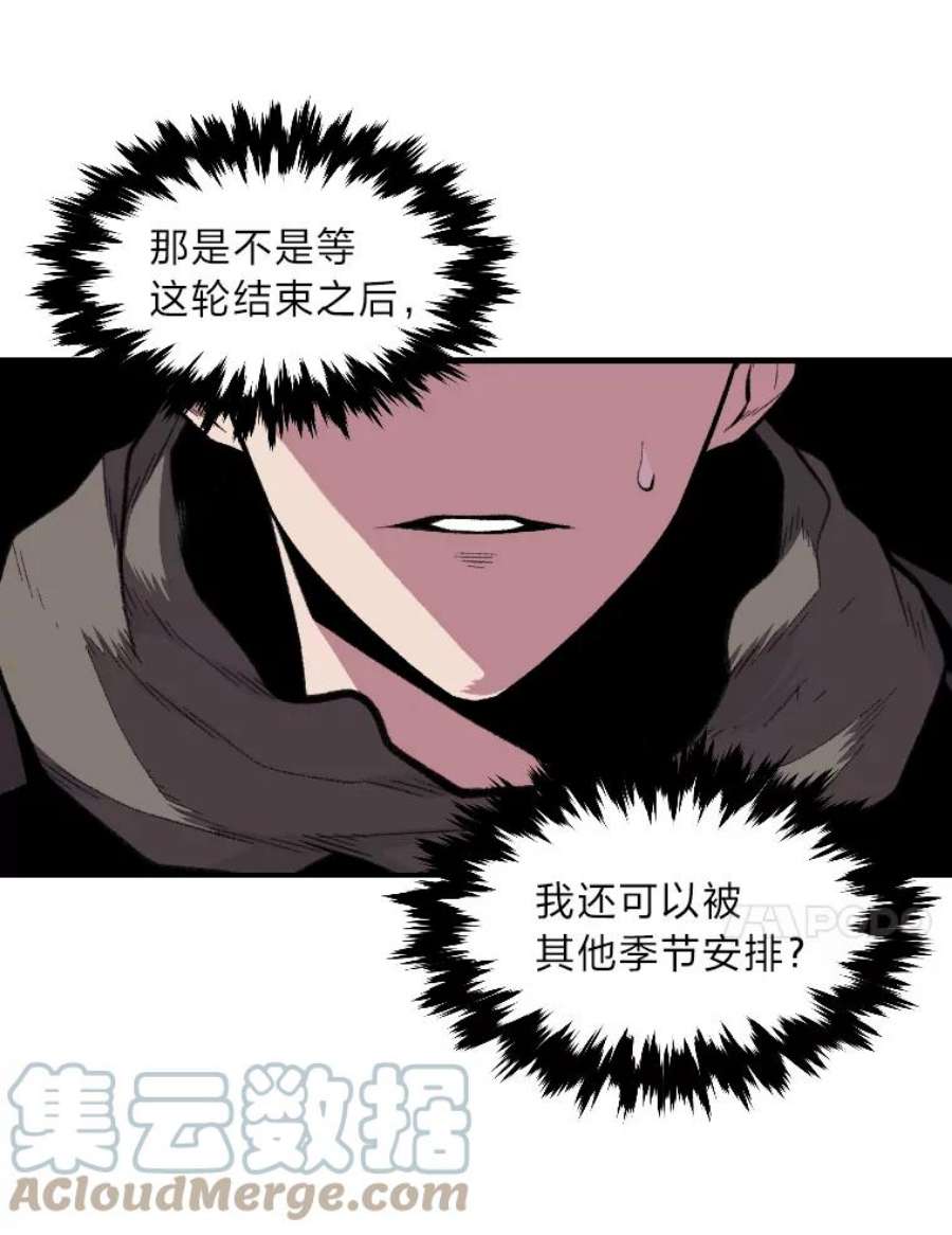 有才能的魔法师25.目睹世间之恶