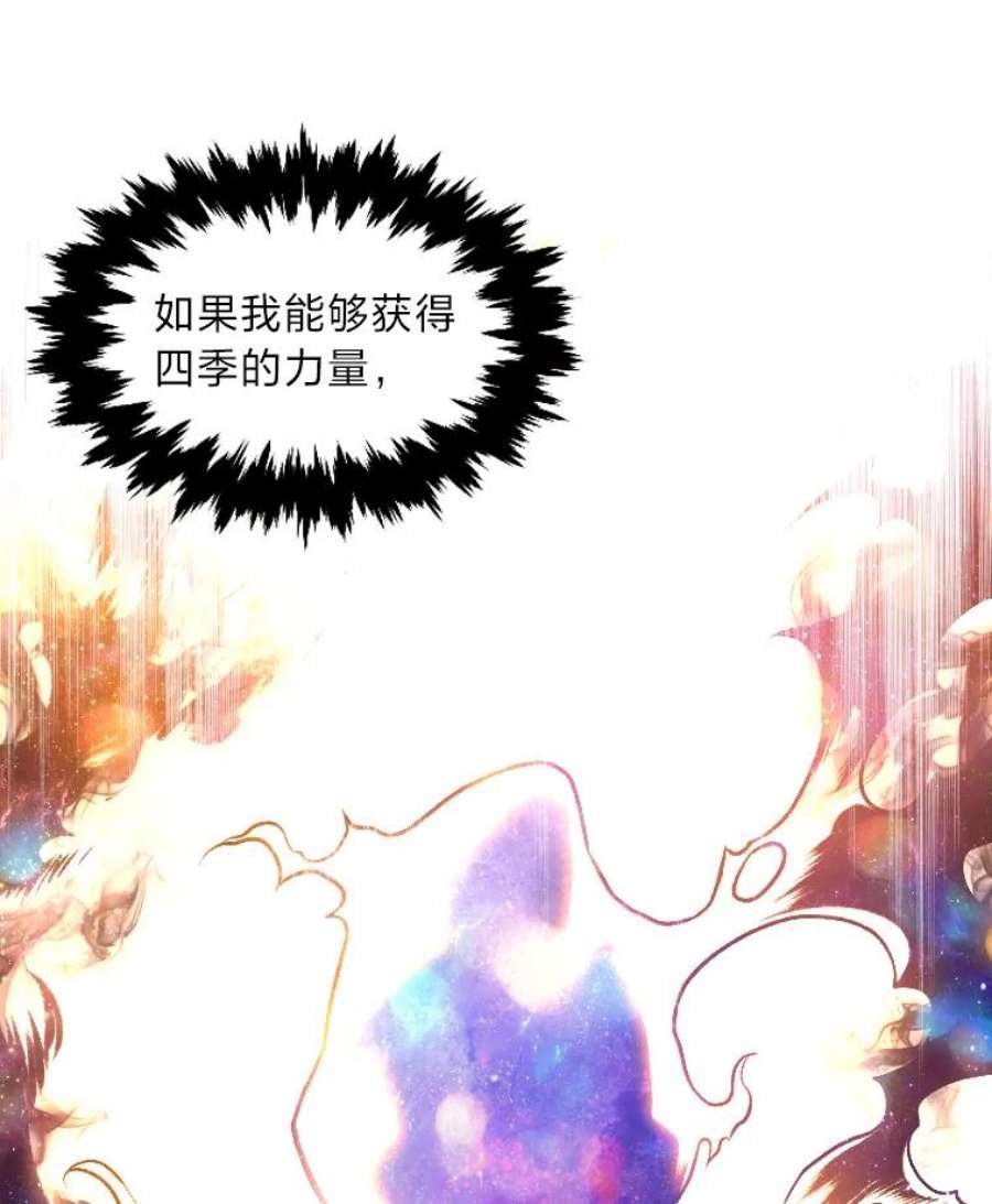 有才能的魔法师25.目睹世间之恶