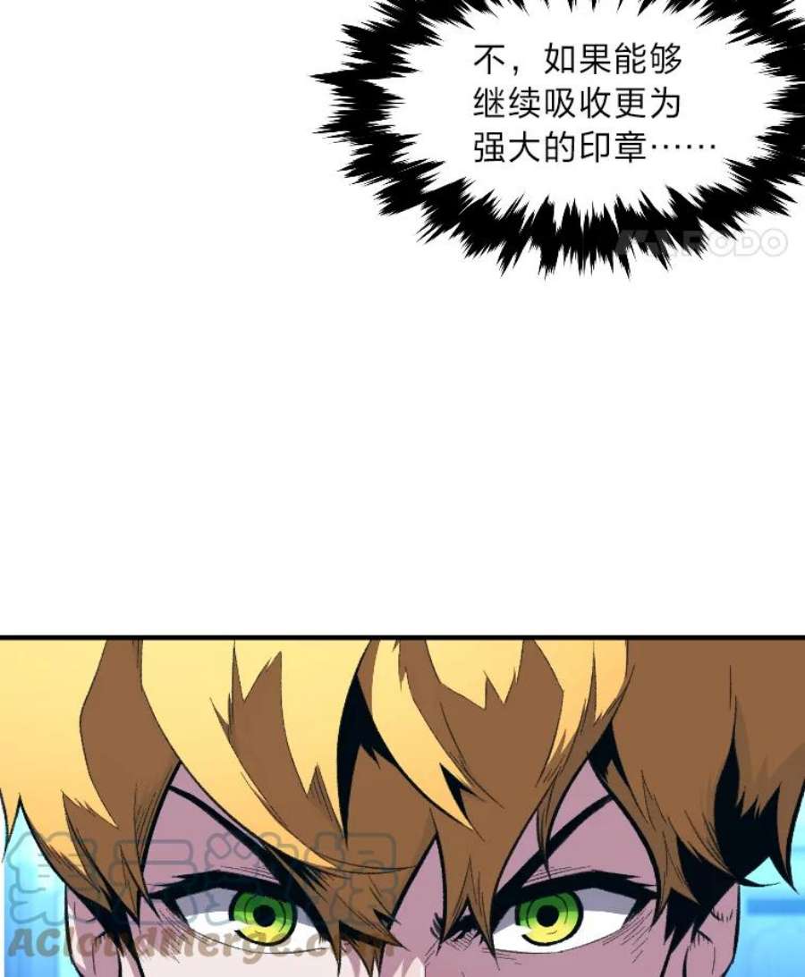 有才能的魔法师25.目睹世间之恶
