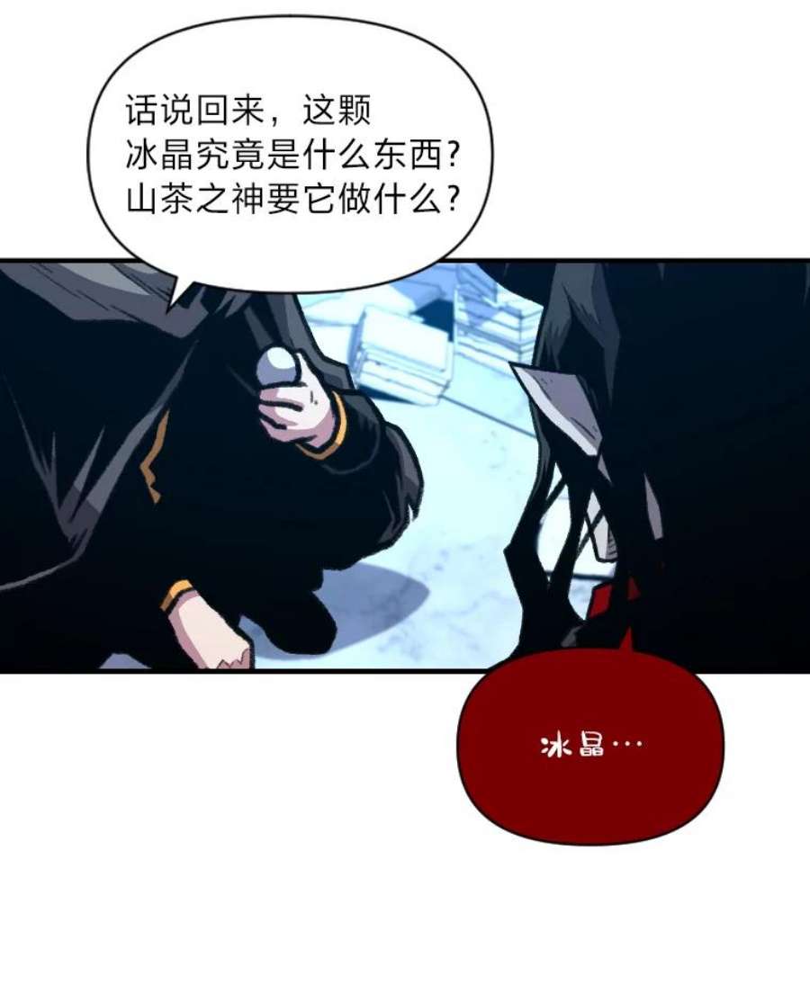 有才能的魔法师25.目睹世间之恶