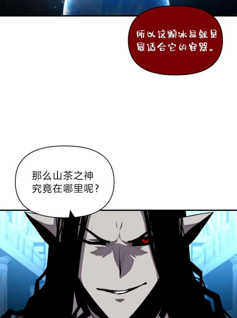 有才能的魔法师25.目睹世间之恶