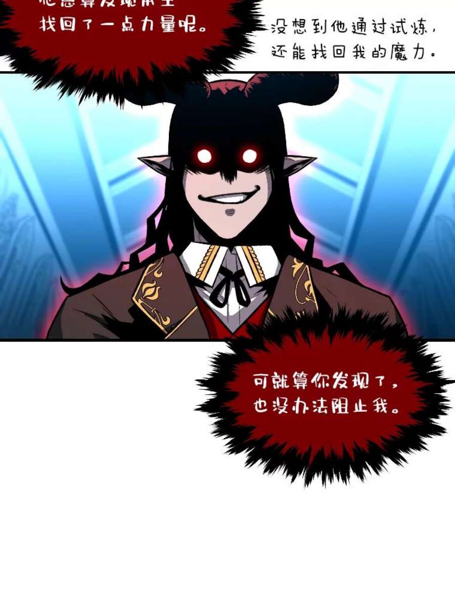 有才能的魔法师25.目睹世间之恶