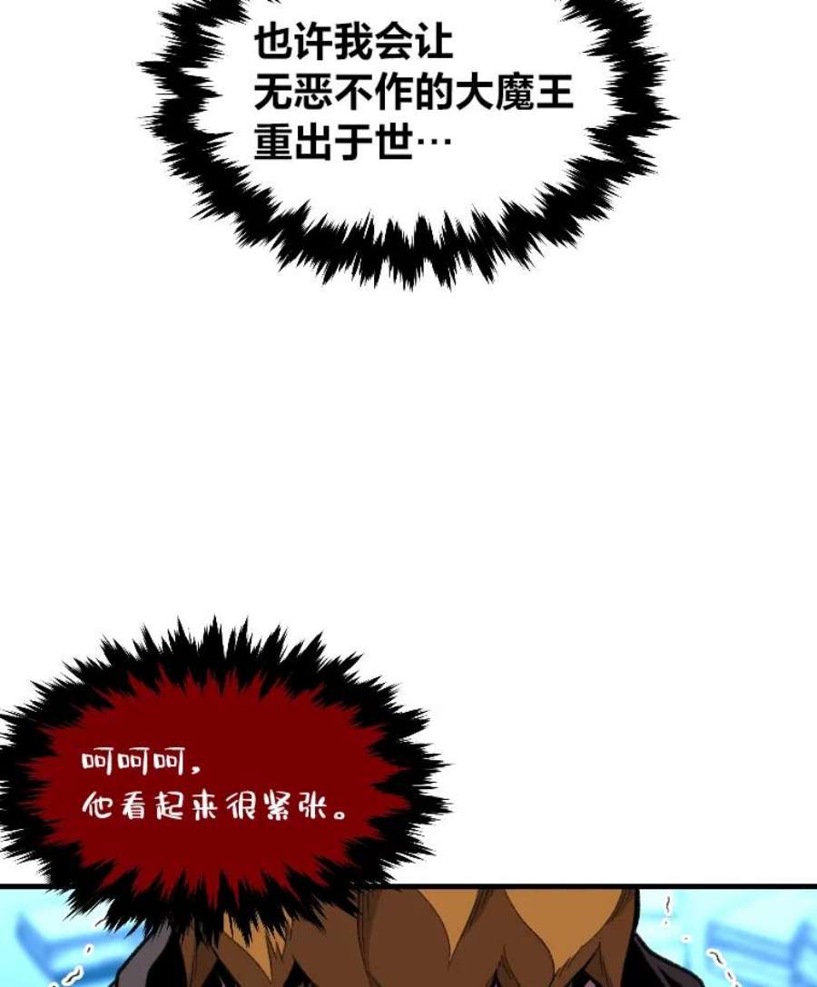 有才能的魔法师25.目睹世间之恶