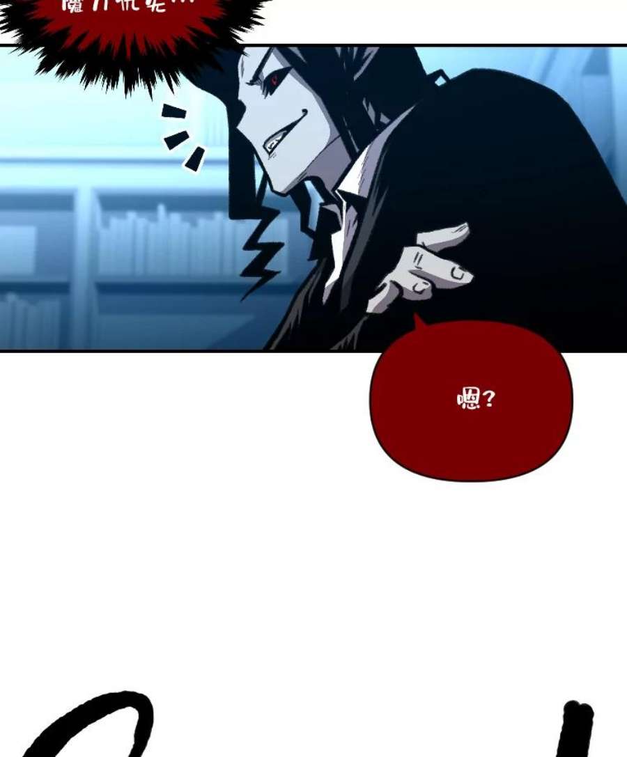 有才能的魔法师25.目睹世间之恶