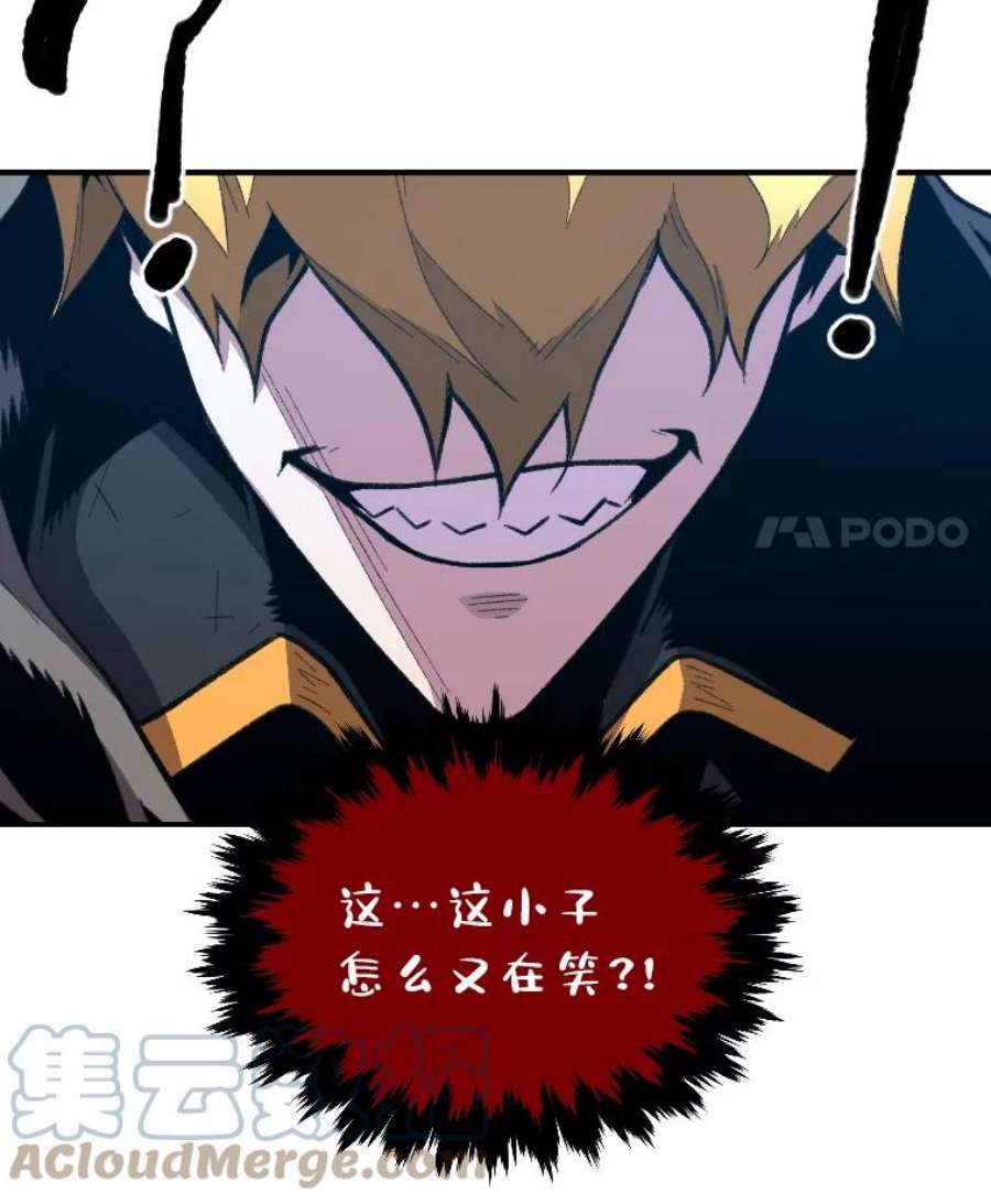 有才能的魔法师25.目睹世间之恶