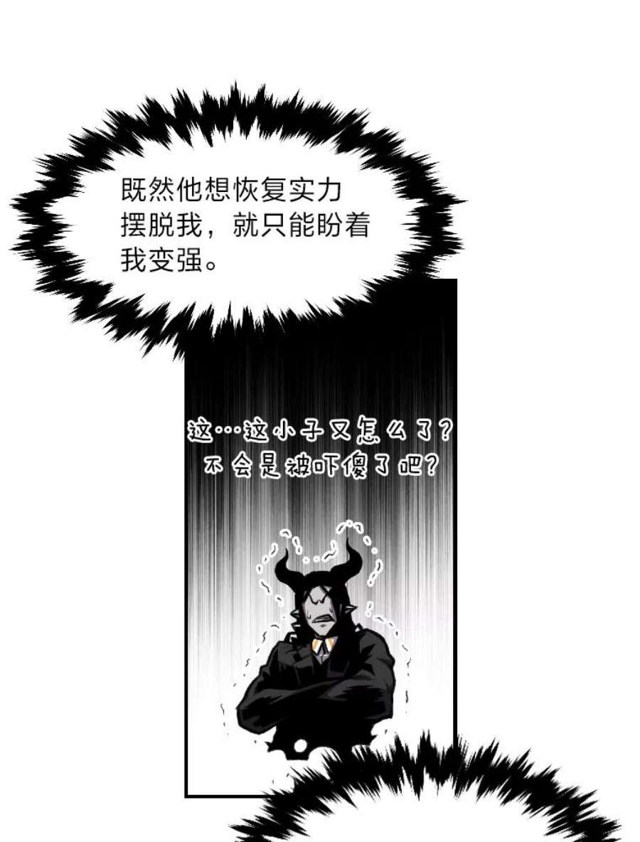 有才能的魔法师25.目睹世间之恶