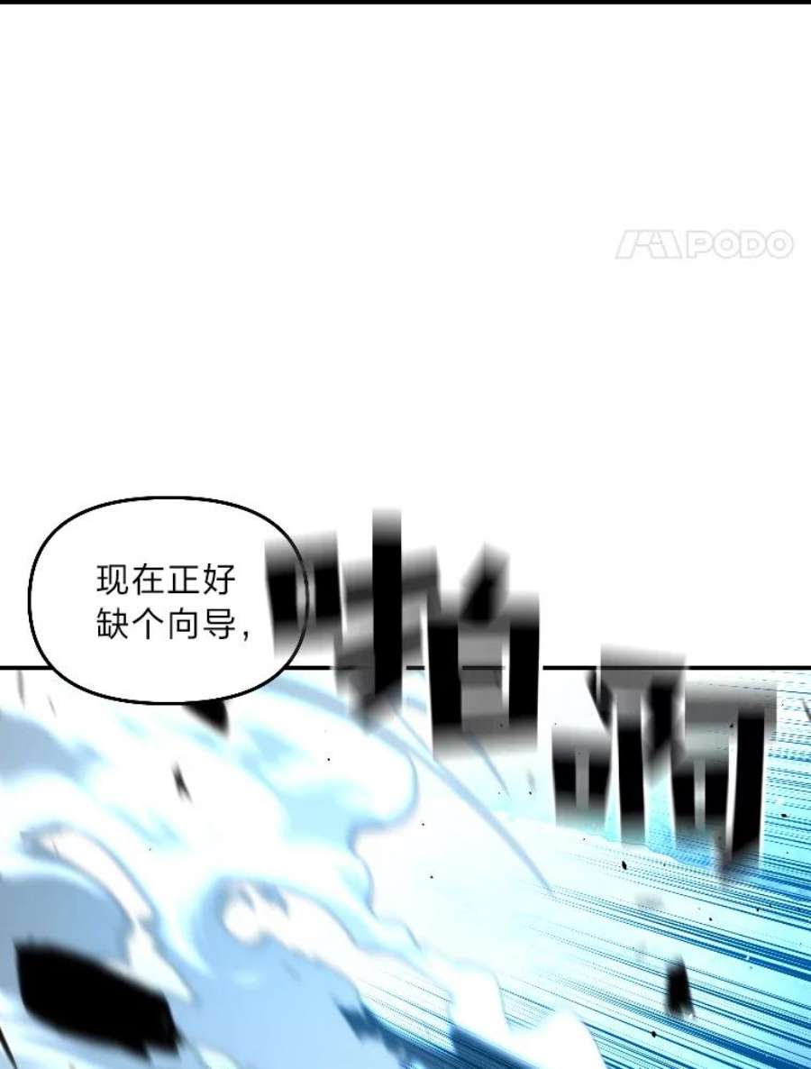 有才能的魔法师25.目睹世间之恶