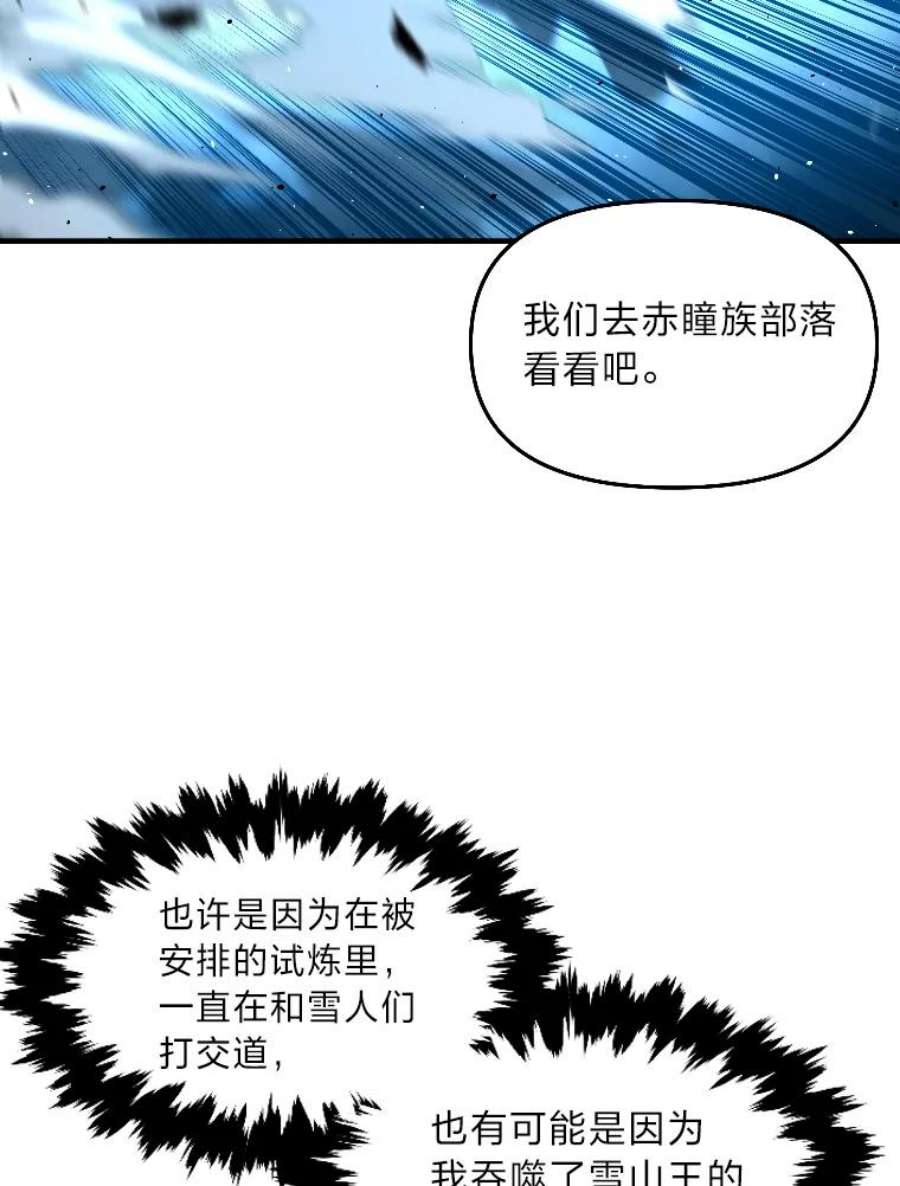 有才能的魔法师25.目睹世间之恶