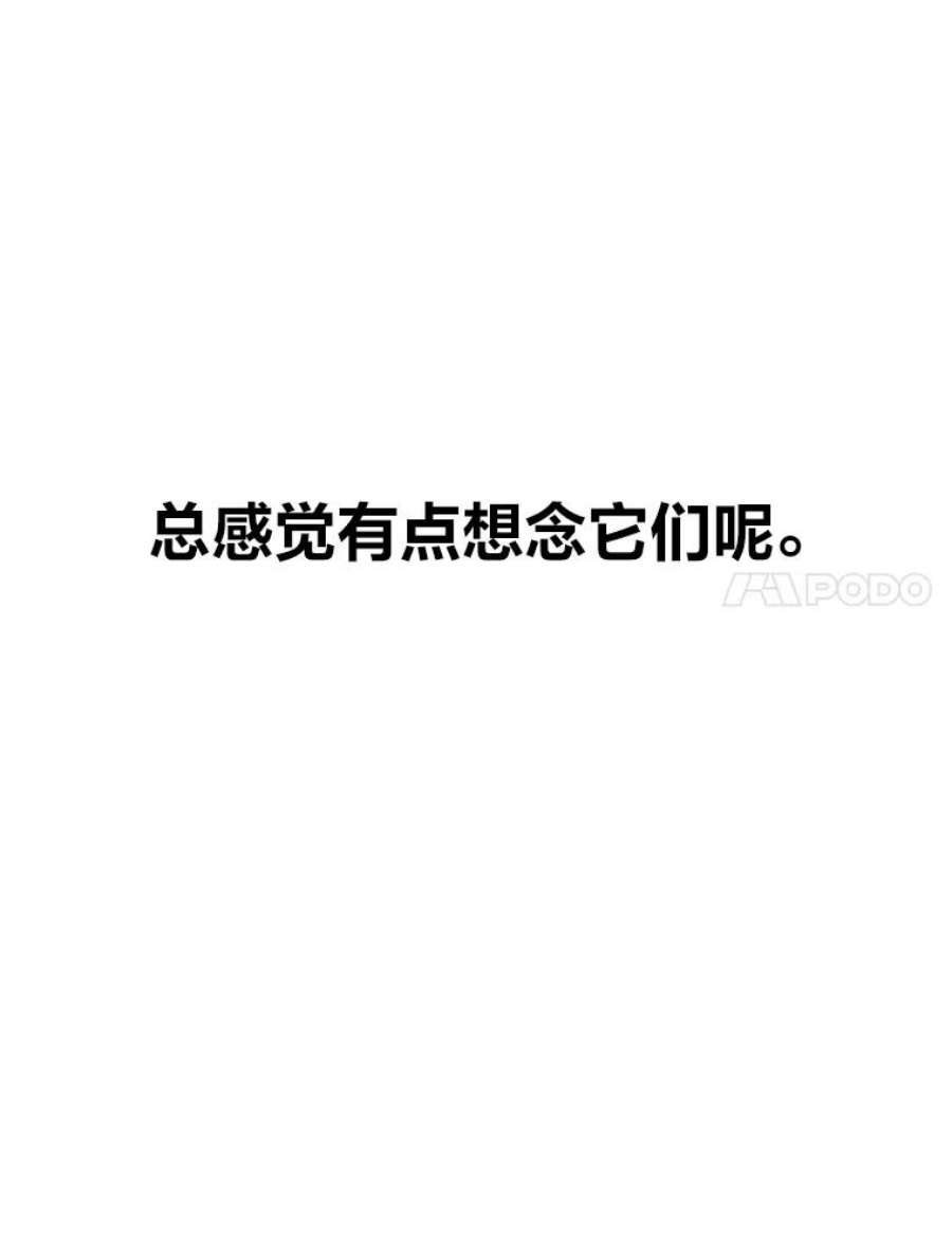 有才能的魔法师25.目睹世间之恶