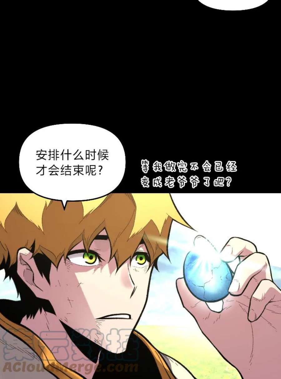 有才能的魔法师25.目睹世间之恶