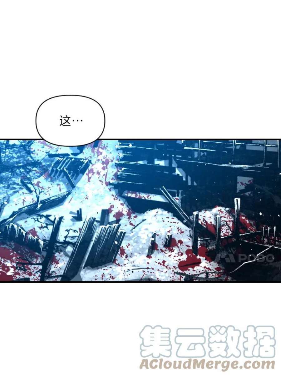 有才能的魔法师25.目睹世间之恶