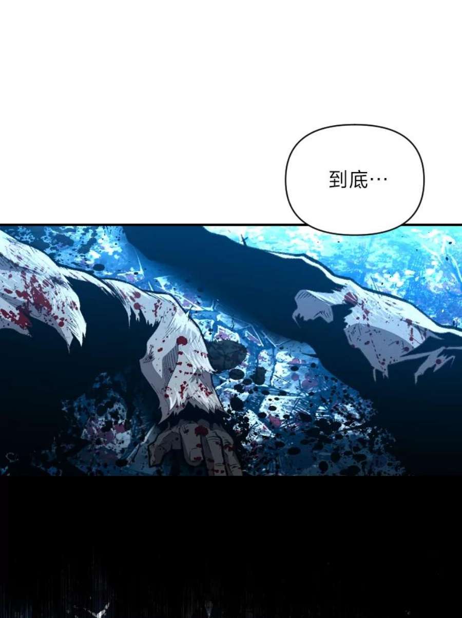 有才能的魔法师25.目睹世间之恶