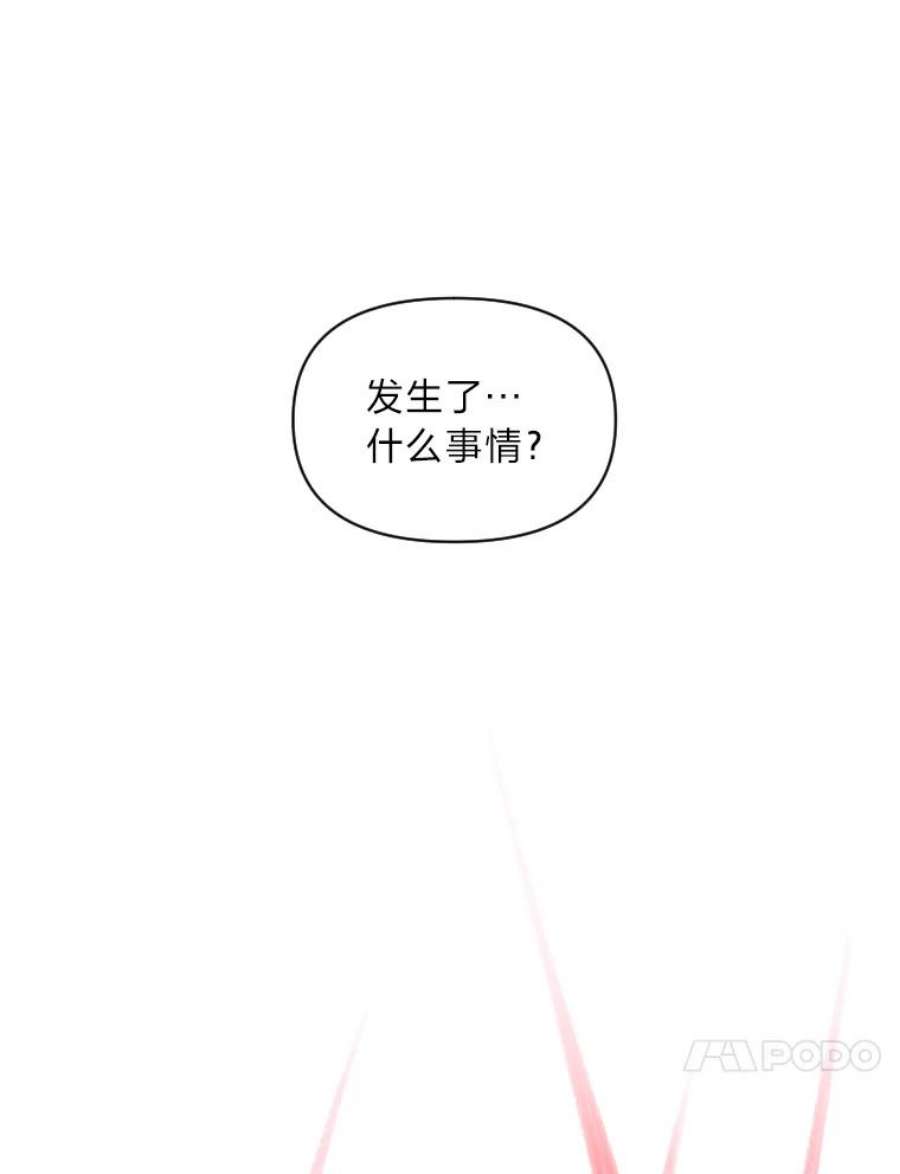 有才能的魔法师25.目睹世间之恶
