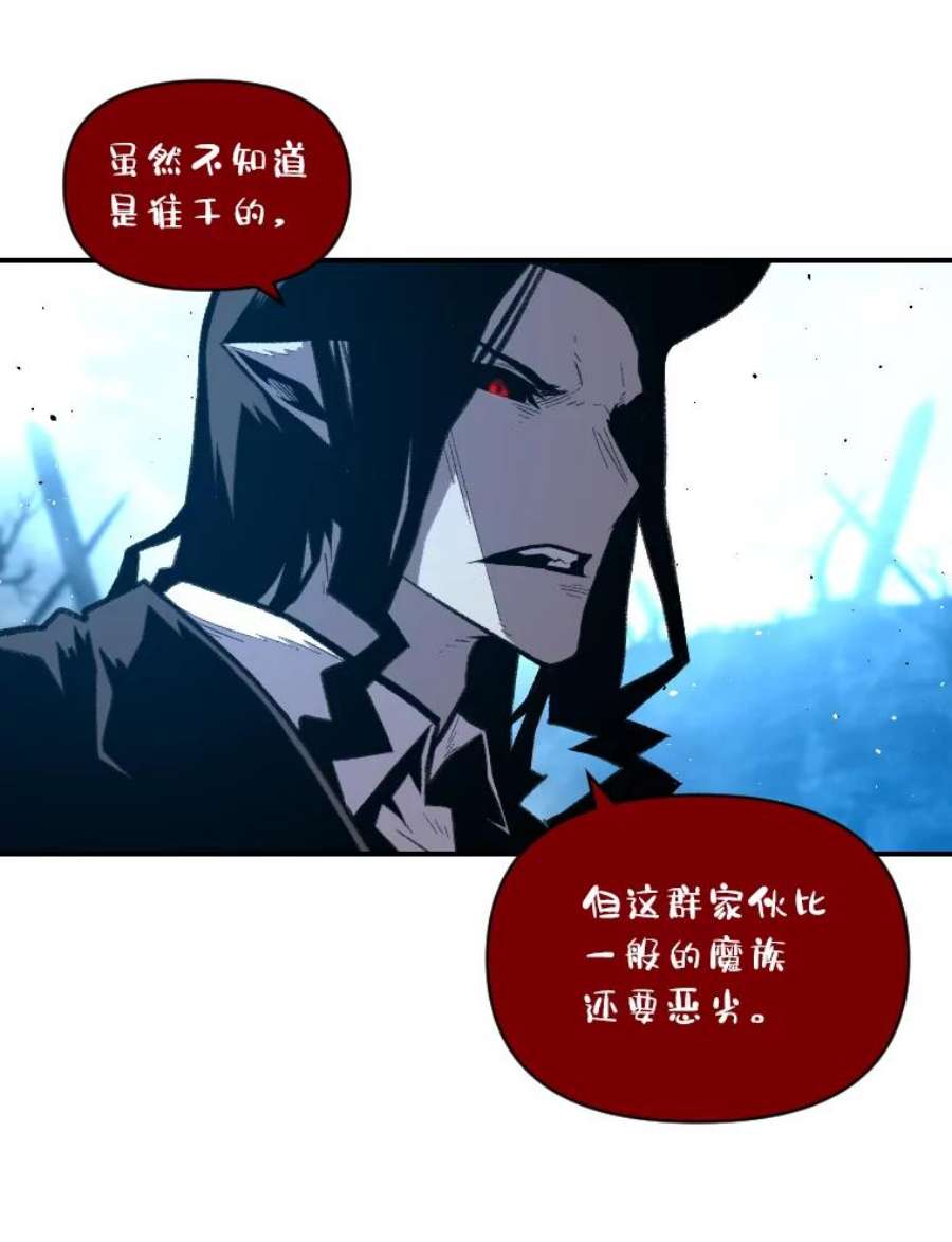有才能的魔法师25.目睹世间之恶