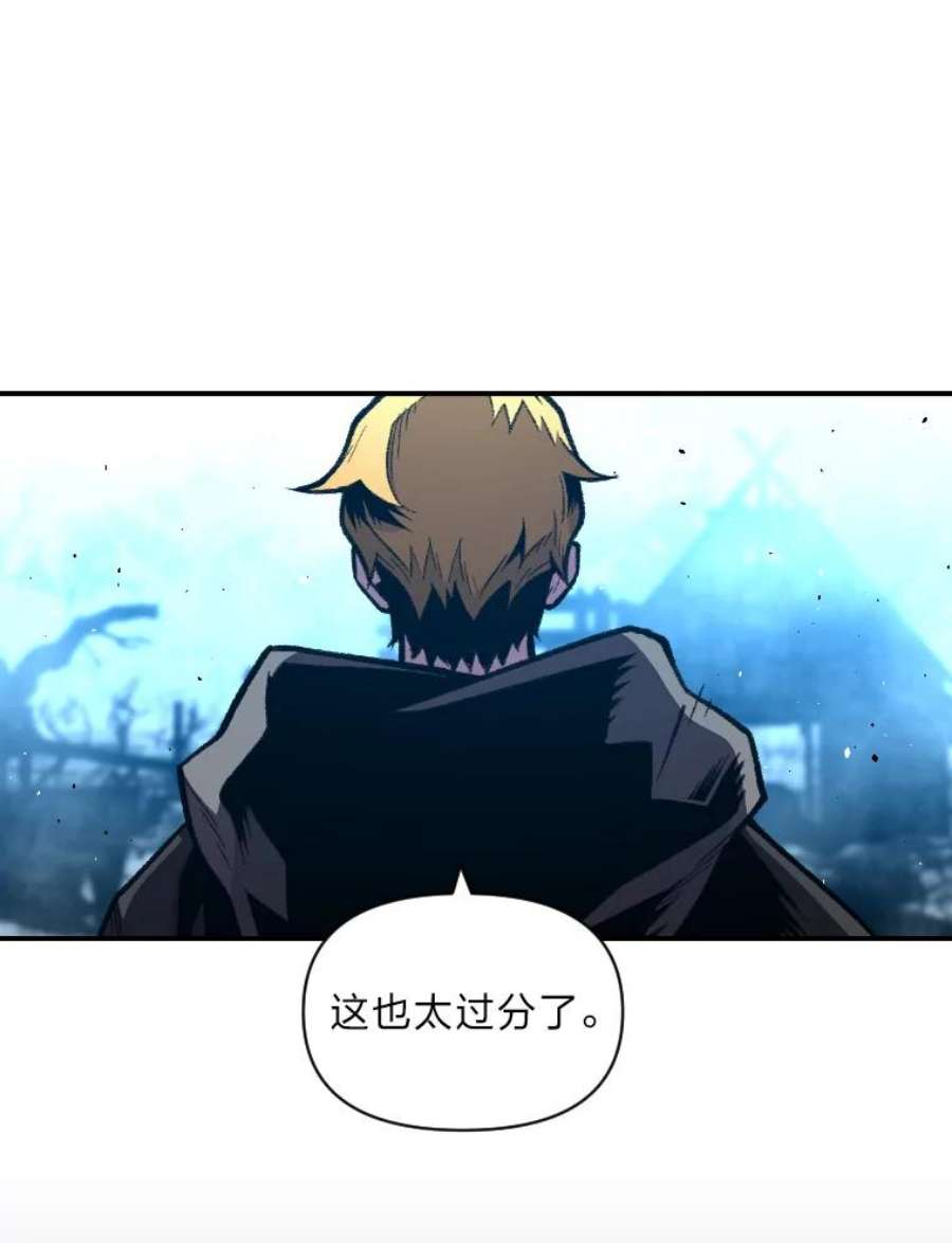 有才能的魔法师25.目睹世间之恶