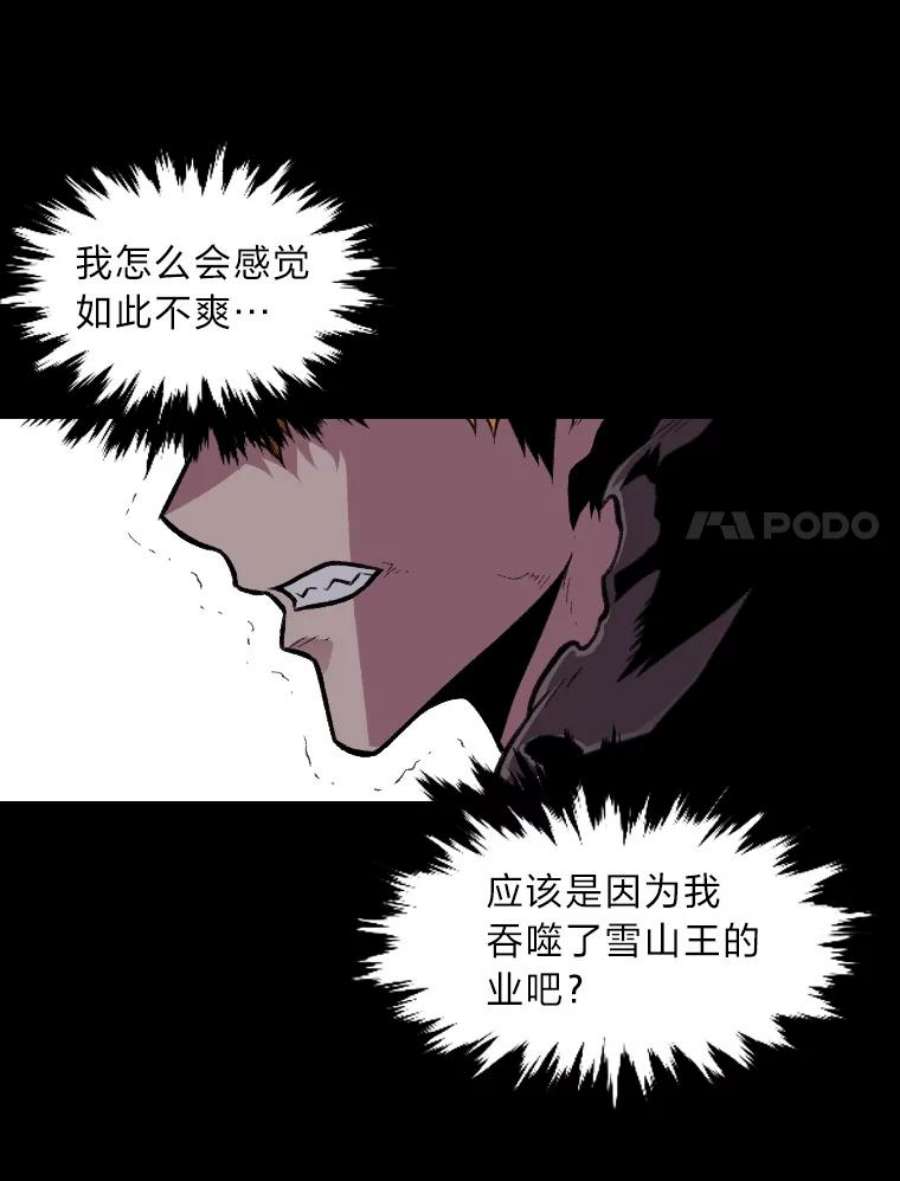 有才能的魔法师25.目睹世间之恶