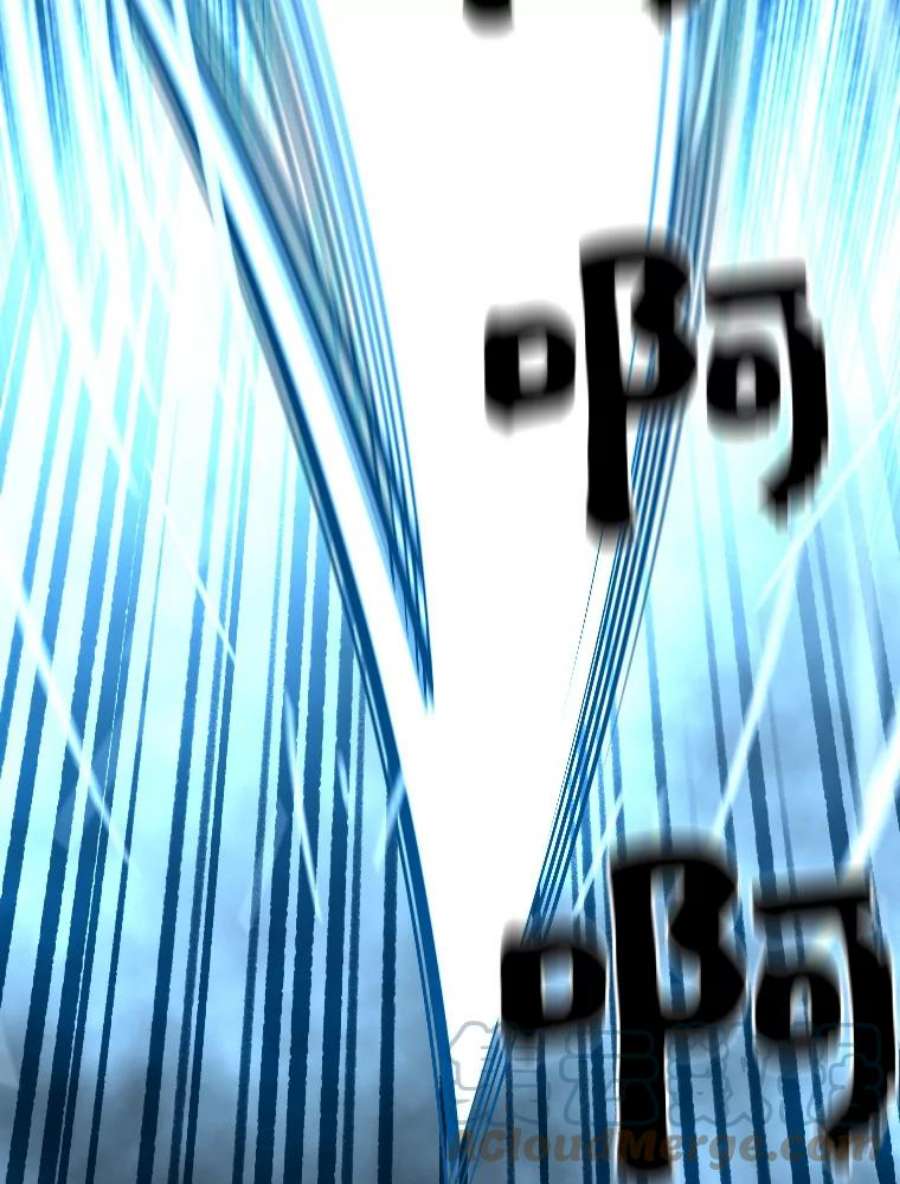 有才能的魔法师26.青狮家族