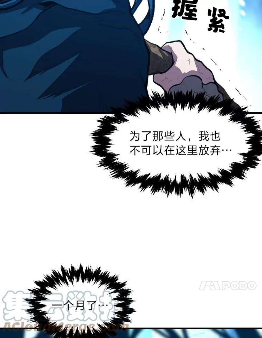 有才能的魔法师26.青狮家族