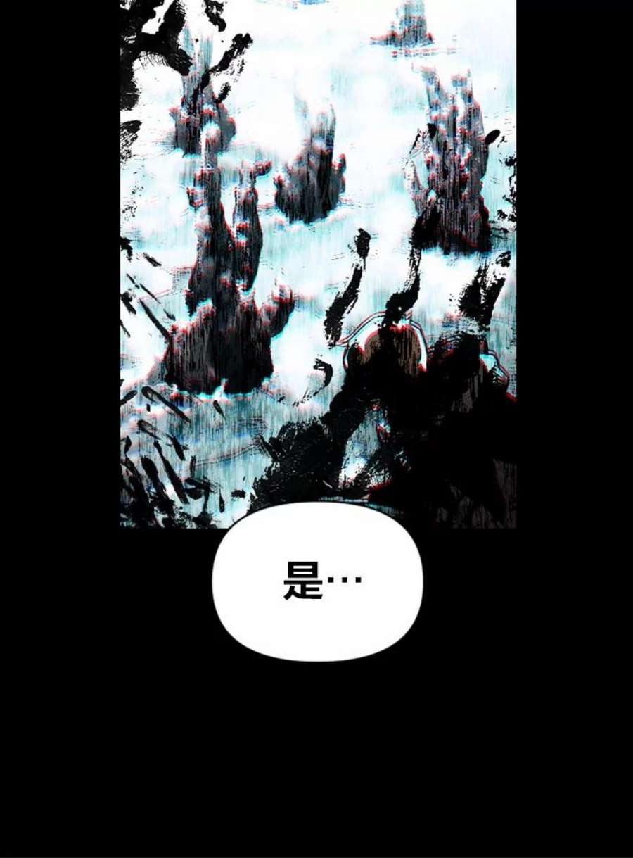 有才能的魔法师26.青狮家族