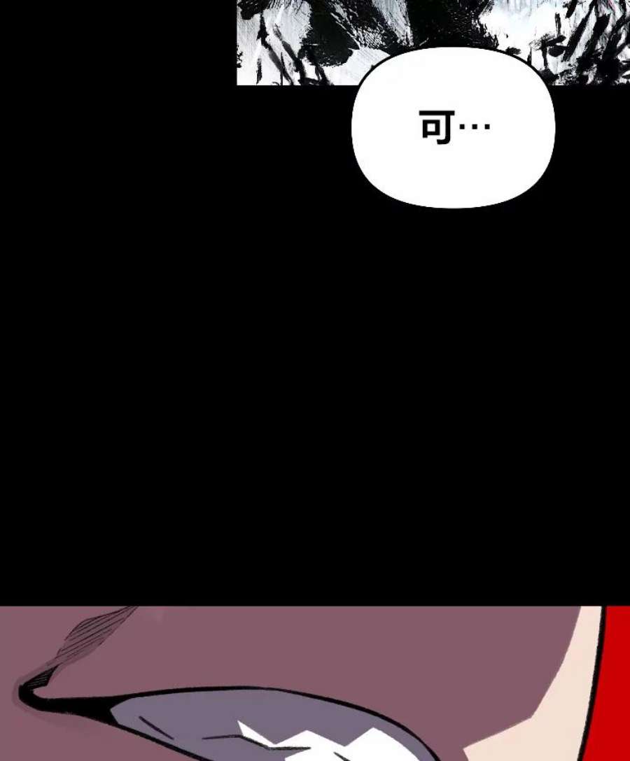 有才能的魔法师26.青狮家族