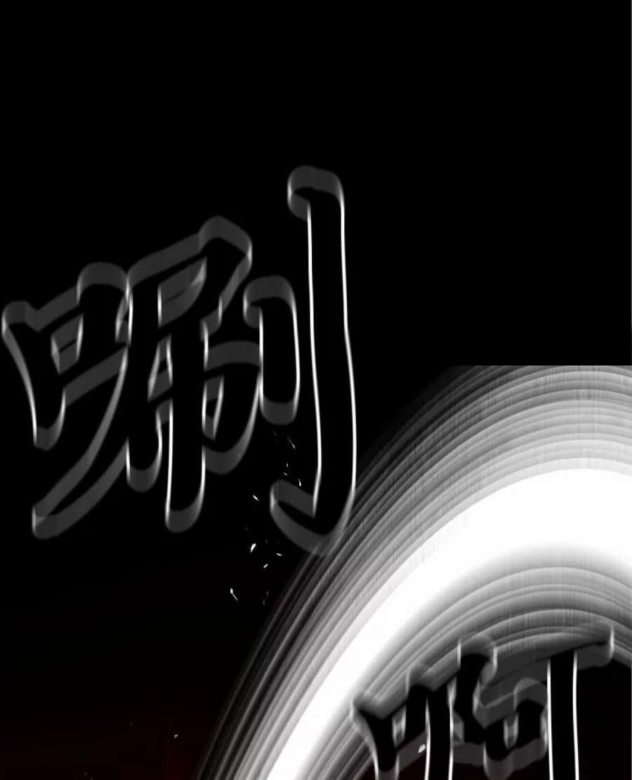 有才能的魔法师26.青狮家族