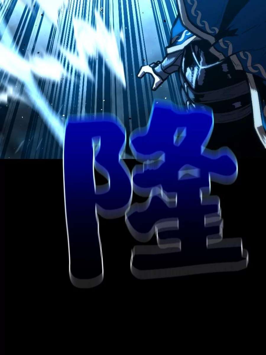 有才能的魔法师26.青狮家族